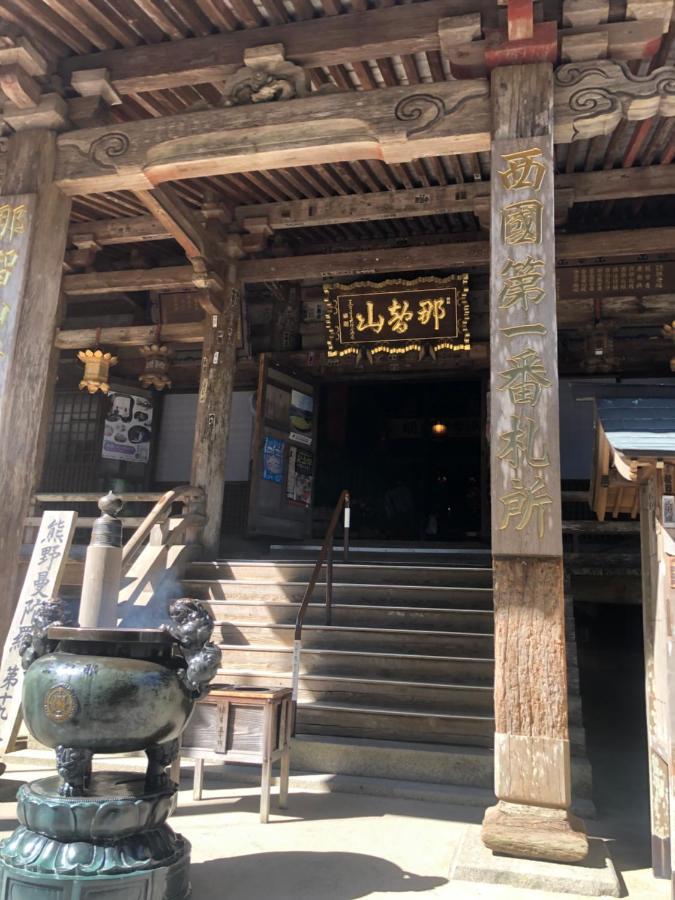 那智胜浦浜の宮七福神 1棟貸し9名様までご利用できます别墅 外观 照片