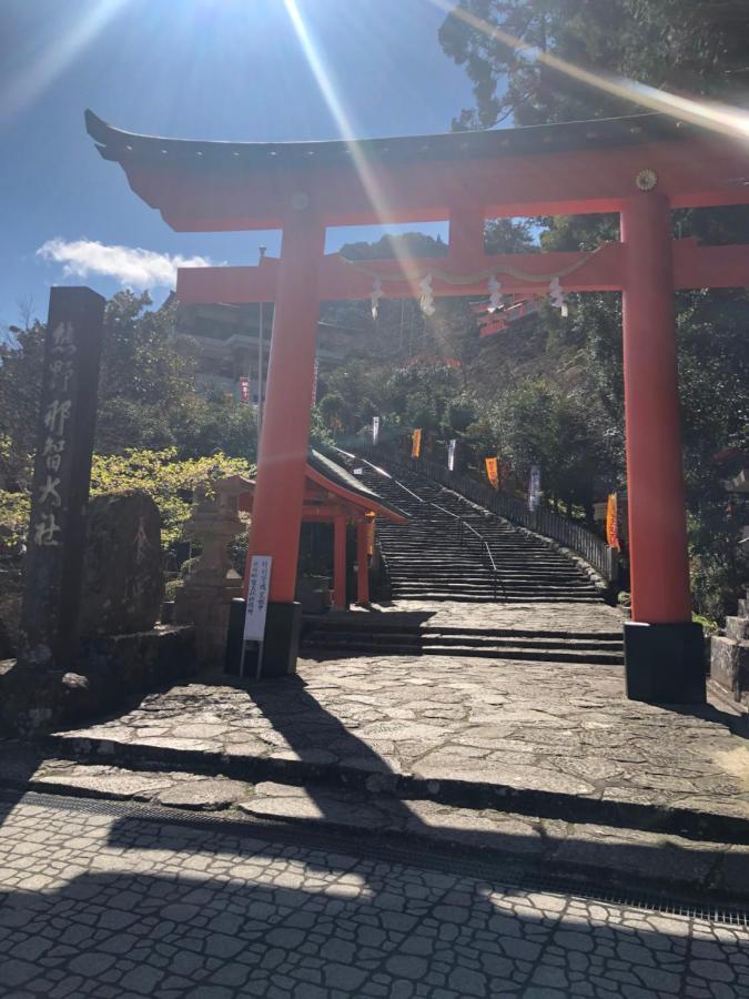 那智胜浦浜の宮七福神 1棟貸し9名様までご利用できます别墅 外观 照片