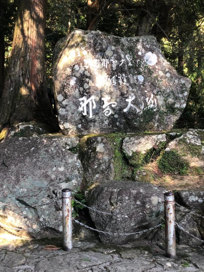 那智胜浦浜の宮七福神 1棟貸し9名様までご利用できます别墅 外观 照片